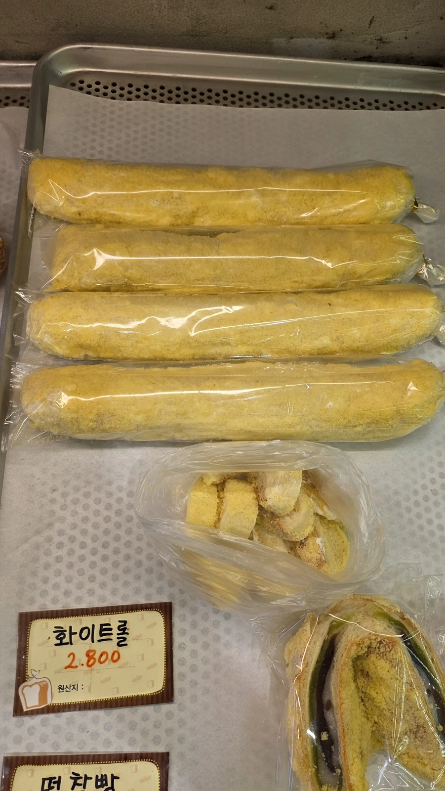 White roll and price label