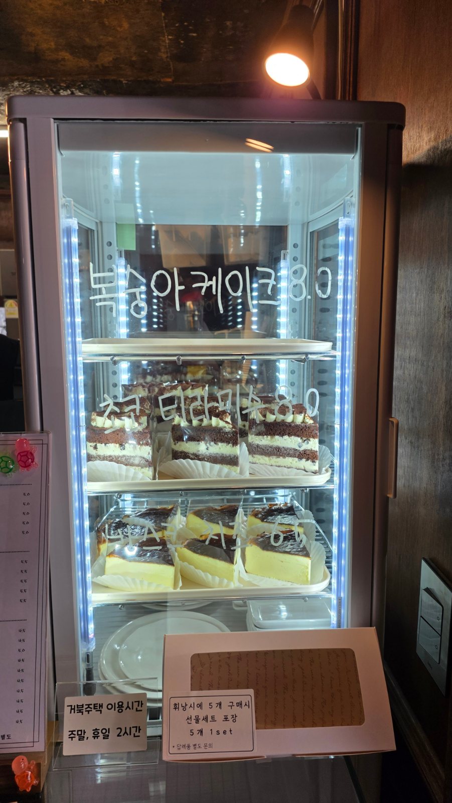 Cake showcase