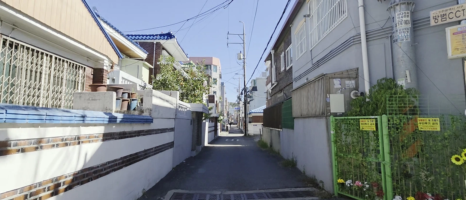 Alleyway