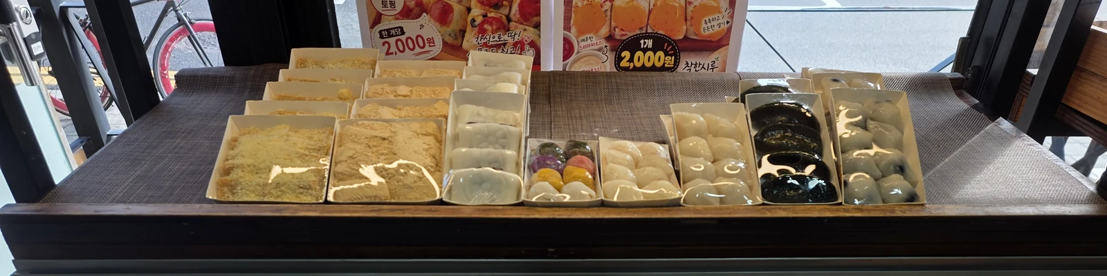 Rice cake display